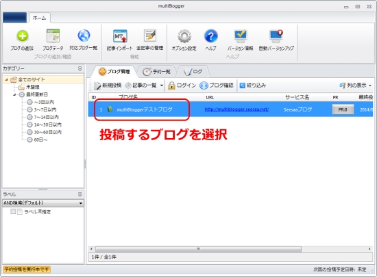 �L���𓊍e����