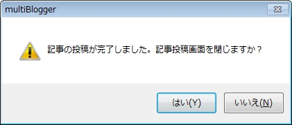�L���𓊍e����