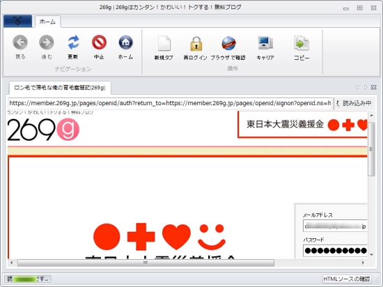 �u���O�̊Ǘ���ʂɃ��O�C������
