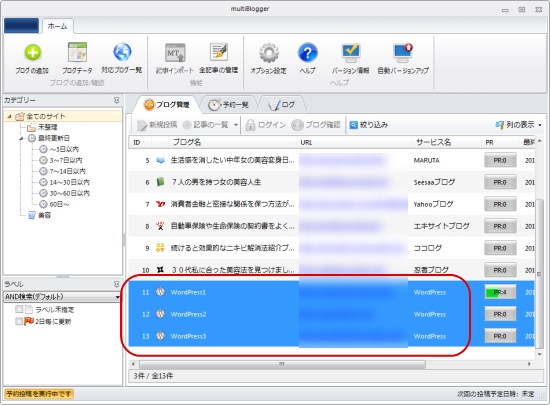 WordPress�̃o�[�W�����`�F�b�N�@�\