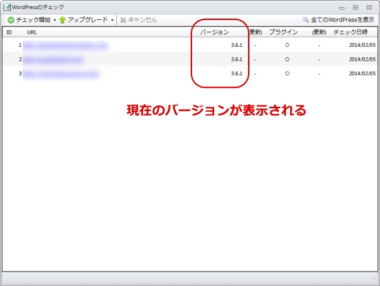 WordPress�̃o�[�W�����`�F�b�N�@�\