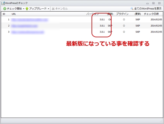 WordPress�̃o�[�W�����`�F�b�N�@�\