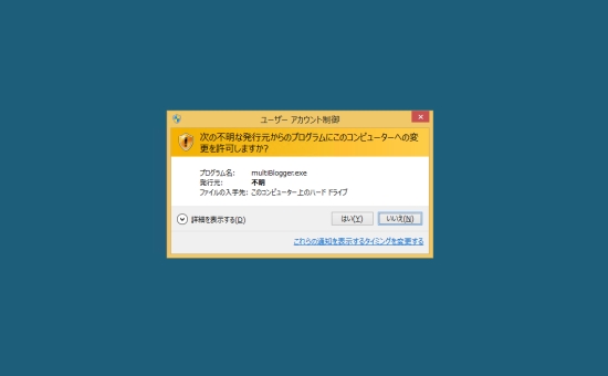 ���[�U�[�A�J�E���g����ɂ���